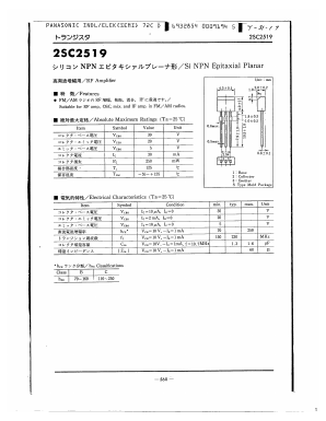 2SC2519 Datasheet PDF Panasonic Corporation