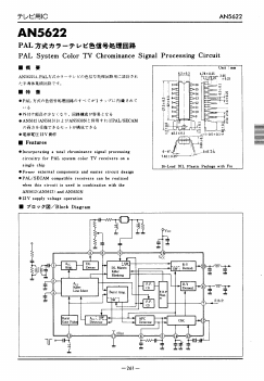 AN5622 Datasheet PDF Panasonic Corporation