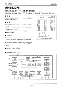 AN5630N Datasheet PDF Panasonic Corporation
