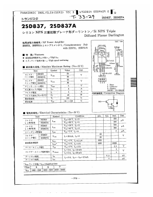 2SD837A Datasheet PDF Panasonic Corporation