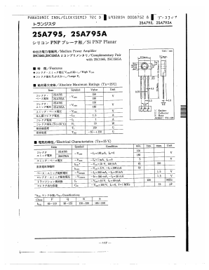 2SA795 Datasheet PDF Panasonic Corporation