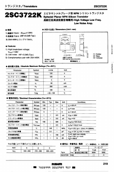 2SC3722 Datasheet PDF ROHM Semiconductor