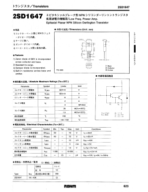 2SD1647 Datasheet PDF ROHM Semiconductor