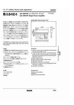 BA5404 Datasheet PDF ROHM Semiconductor