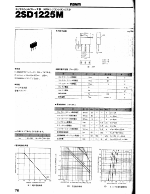 2SD1225MP Datasheet PDF ROHM Semiconductor