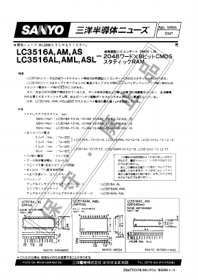 LC3516A Datasheet PDF SANYO -> Panasonic