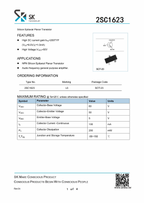 2SC1623 Datasheet PDF SHIKE Electronics
