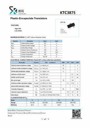 KTC3875 Datasheet PDF SHIKE Electronics