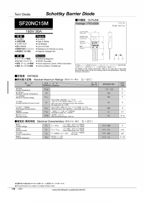 SF20NC15M Datasheet PDF Shindengen