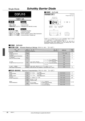 D3FJ10 Datasheet PDF Shindengen