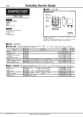 D40FDC15ST Datasheet PDF Shindengen
