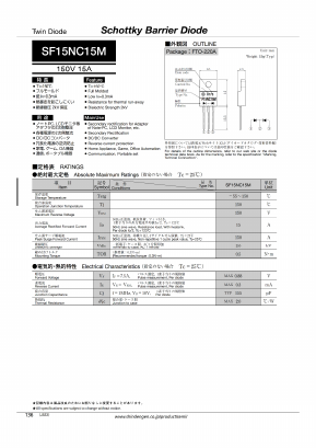 SF15NC15M Datasheet PDF Shindengen