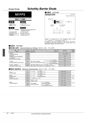 M1FP3 Datasheet PDF Shindengen