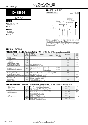 D4SBS6-7000 Datasheet PDF Shindengen