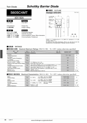 60SC4MT Datasheet PDF Shindengen