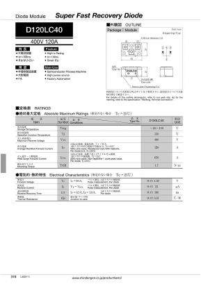 D120LC40 Datasheet PDF Shindengen