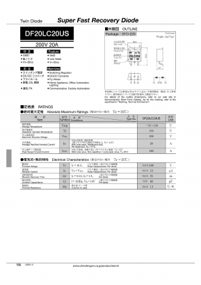 DF20LC20US Datasheet PDF Shindengen