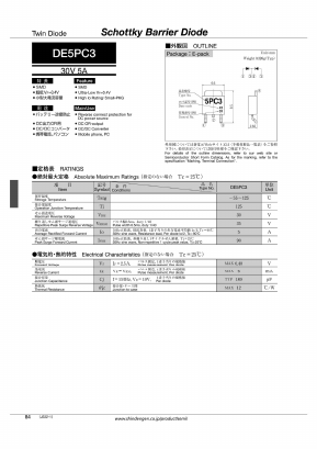 DE5PC3 Datasheet PDF Shindengen