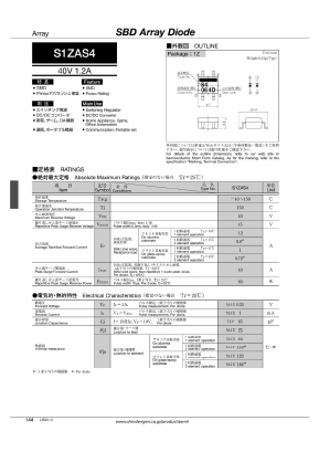 S1ZAS4 Datasheet PDF Shindengen