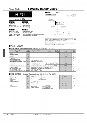 M1FS4 Datasheet PDF Shindengen