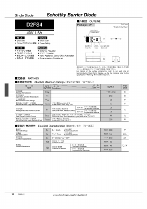 D2FS4 Datasheet PDF Shindengen