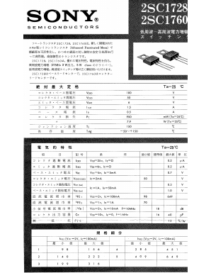 2SC1728 Datasheet PDF Sony Semiconductor