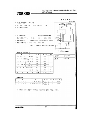 K888 Datasheet PDF Toshiba