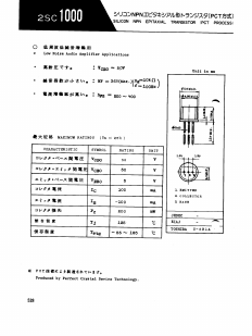 2SC1000-GR Datasheet PDF Toshiba